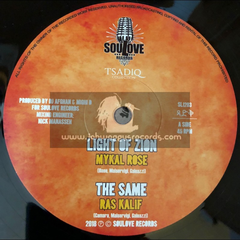 Soulove Records-12"-Light Of Zion / Mykal Rose + The Same / Ras Kalif - Manasseh Dubwise