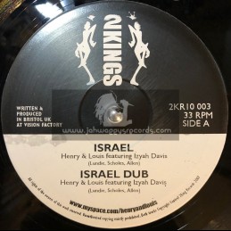 2 Kings-10"-Israel + Hands Of Jahoviah/Henry & Louis Featuring Izyah Davis