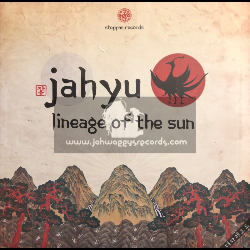 Steppas Records-Double-Lp-Image Of The Sun / Jahyu