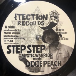 Itection Records-7"-Step...
