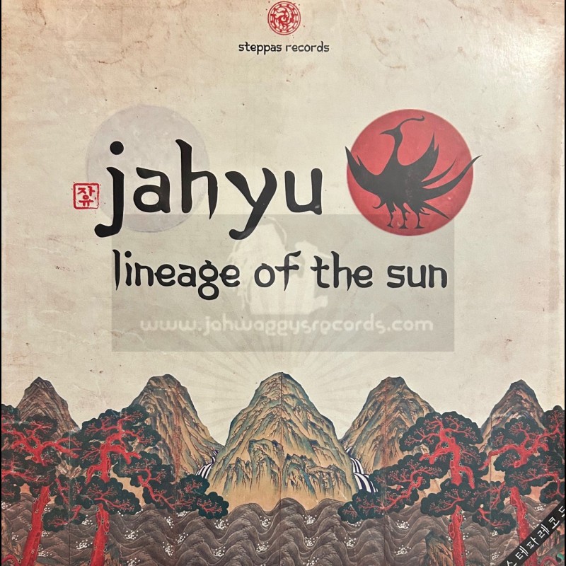 Steppas Records-Double-Lp-Image Of The Sun / Jahyu