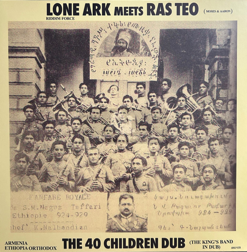 A-Lone Productions-Lp-The 40 Children Dub / Ras Teo Meets Lone Ark