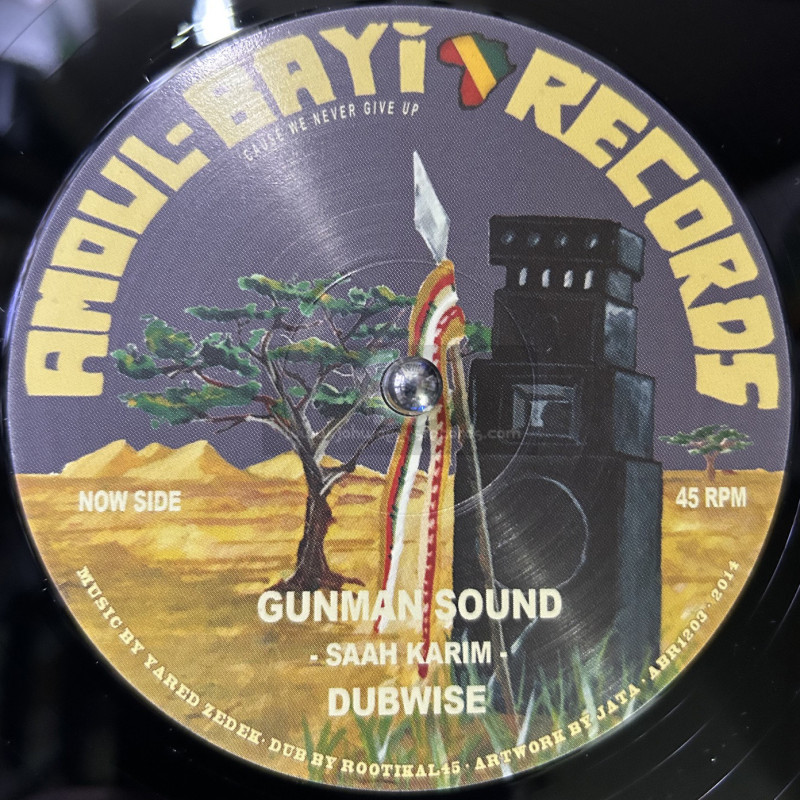 Amoul Bay I Records-12"-Gunman Sound / Saah Kariim