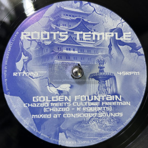 Roots Temple-7"-Golden Fountain / Chazbo Meets Culture Freeman