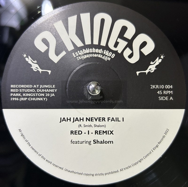 2 Kings-12"- Jah Jah Never Fail I - (Red I Remixes) / Henry & Louis meets Blue & Red