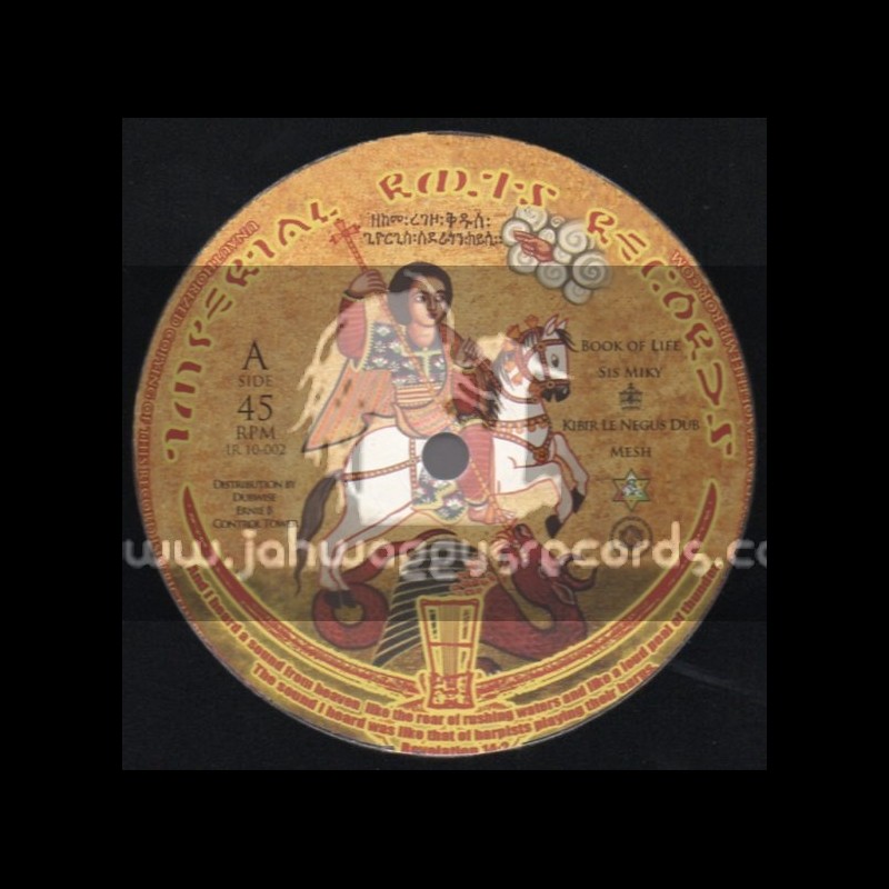 Imperial Roots Records-10"-Book Of Life / Sis Miky + On A Mission / Chazbo