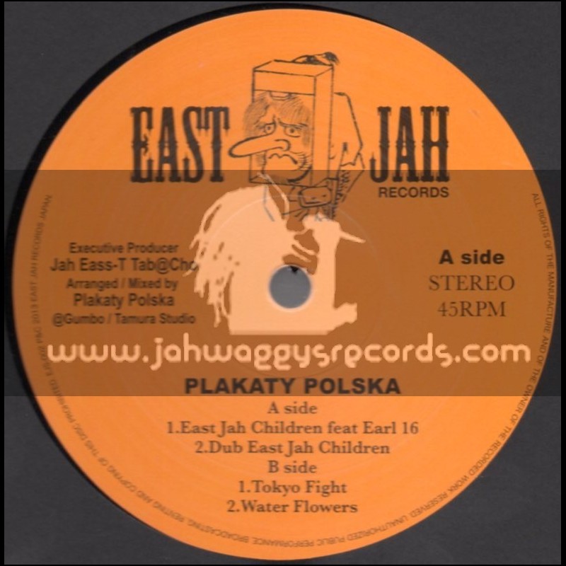 East Jah Records-12"-East Jah Children / Earl 16